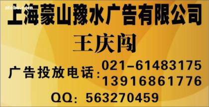 東廣新聞臺廣告咨詢電話——專業(yè)媒體，助您精準(zhǔn)傳播