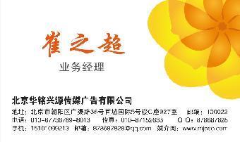榆林晚報(bào)廣告投放指南 費(fèi)用、聯(lián)系電話(huà)與專(zhuān)業(yè)咨詢(xún)