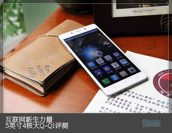 互聯(lián)網(wǎng)新勢(shì)力引領(lǐng)大屏風(fēng)潮 5.7英寸大Q Note全面評(píng)測(cè)與研發(fā)解析