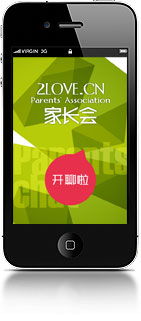 新鴻儒 打造一體化智能學(xué)習(xí)助手的產(chǎn)品設(shè)計(jì)理念